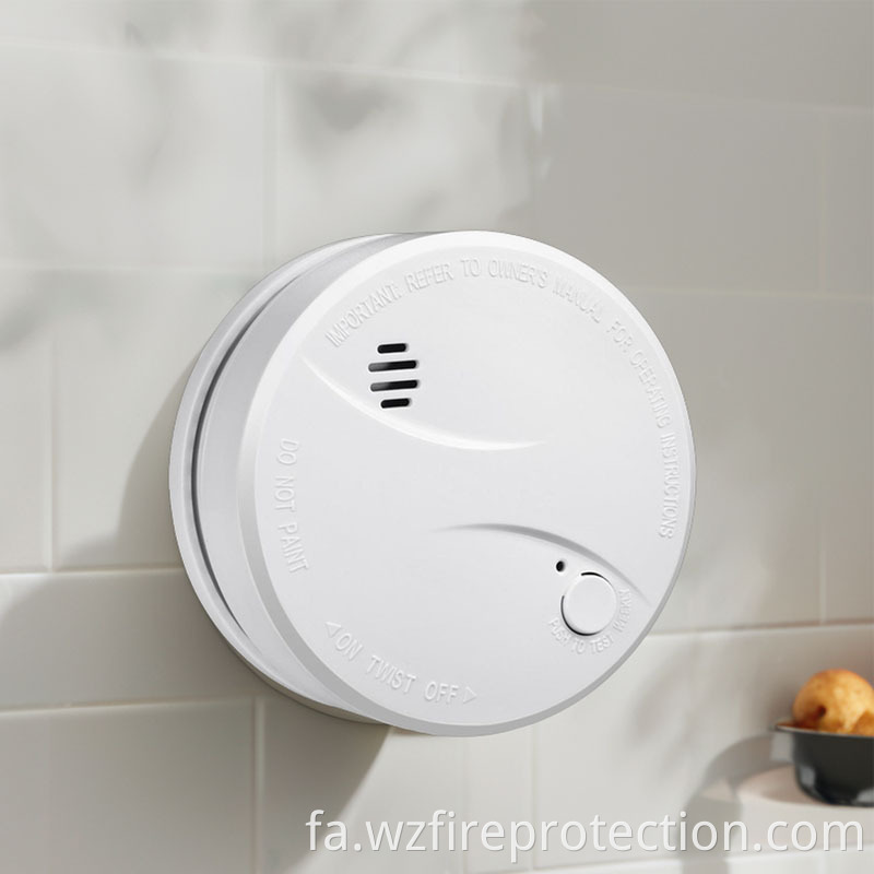 Fire Smoke Detector